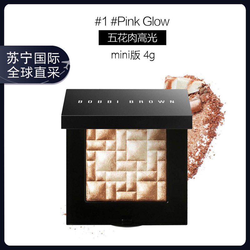 芭比波朗(BOBBIBROWN) 芭比布朗粉饼 五花肉高光 mini 4g