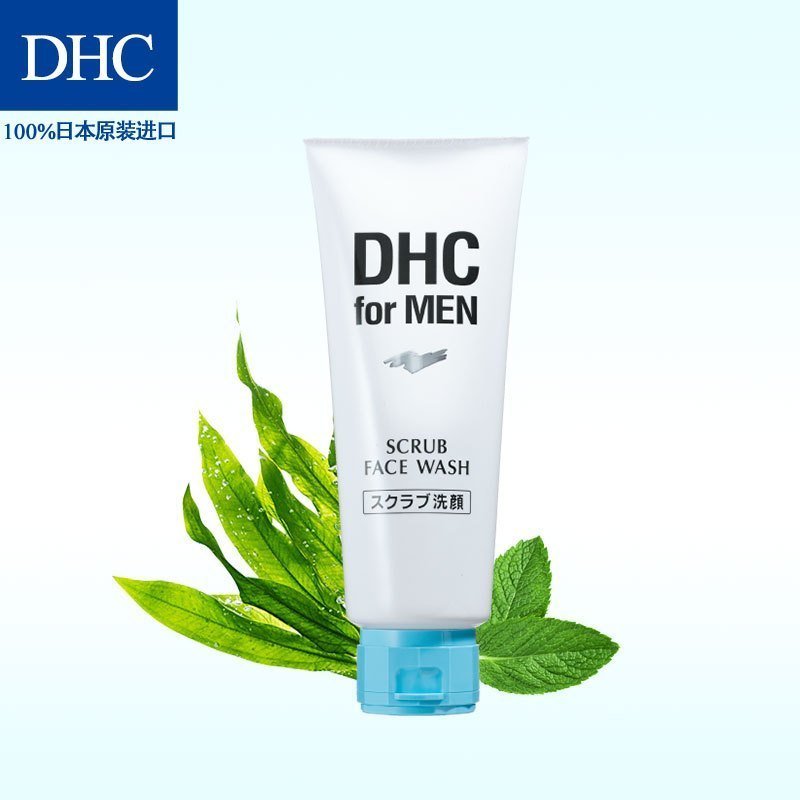 DHC 男士磨砂洁面膏 140g