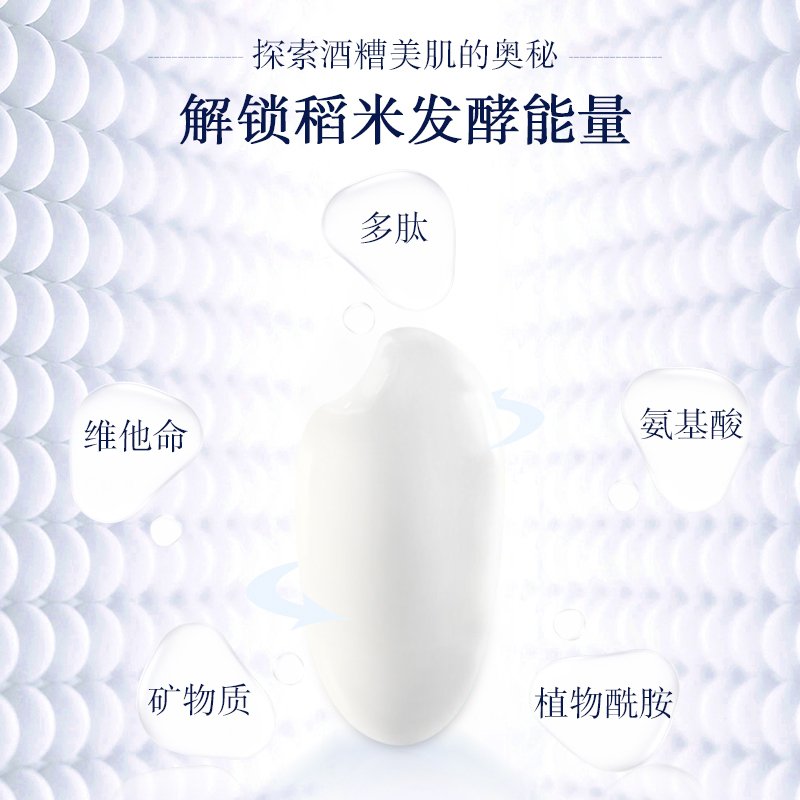 片仔癀牌御润鲜妍保湿悦肤水120ml（五折款）