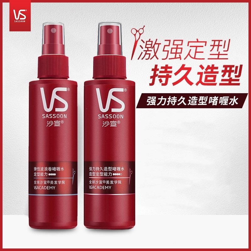 VS沙宣啫喱水强力持久头发保湿定型男女士发胶喷雾保湿造型2瓶装(883)_2