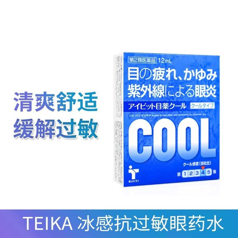 Teika 冰感抗过敏眼药水 12mL