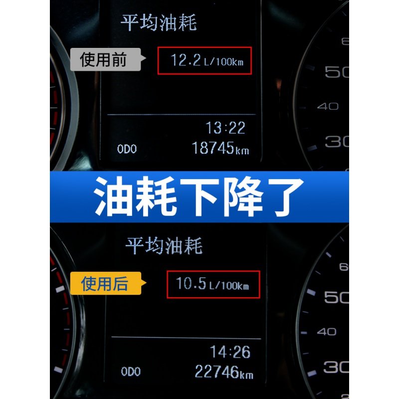 固特威汽车汽油添加剂节油宝油路清理积碳去除剂尾气免拆清洁正品_1