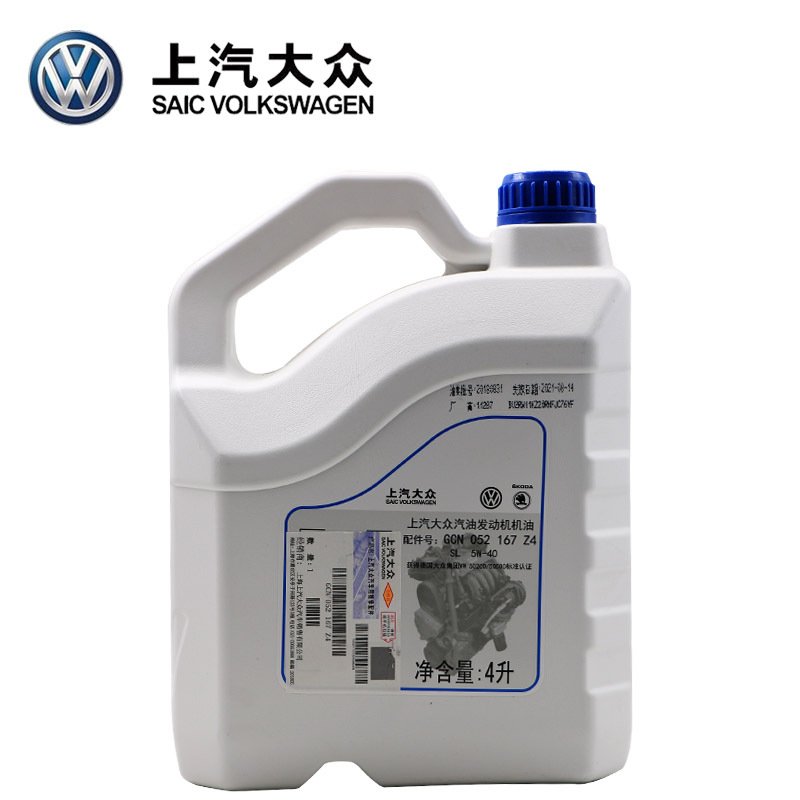 上汽大众(Volkswagen)原厂机油 5W-40 半合成 4L SL