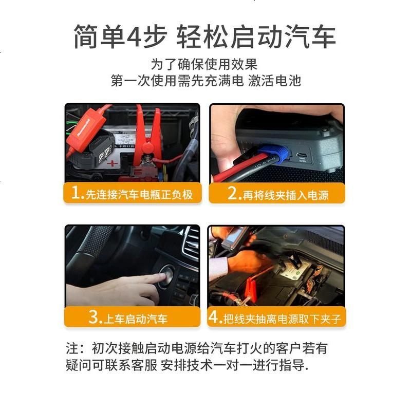 纽曼汽车载电瓶应急启动电源12v1充电宝强启动大容量打火搭电神器 【25周年狂欢纪念版】V1精英+礼包+凌