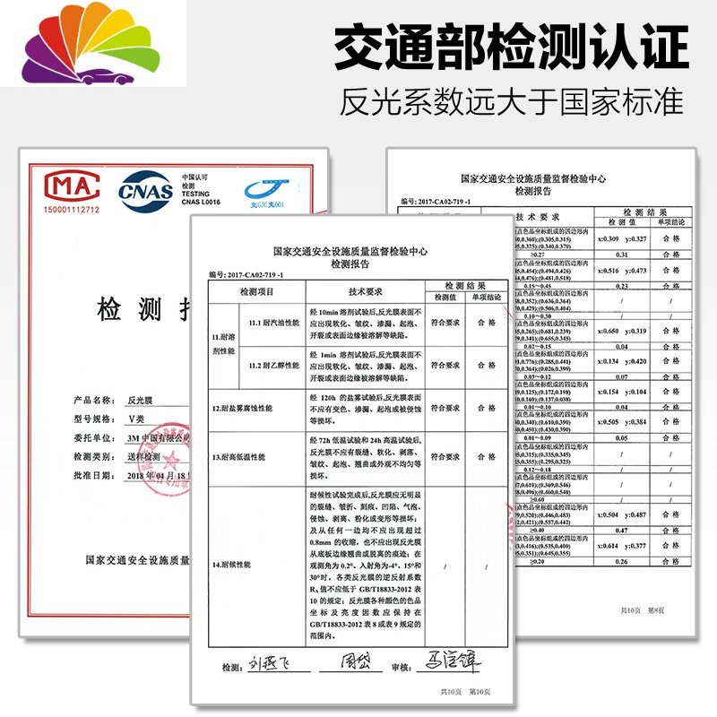 反光贴车贴划痕遮挡遮盖汽车贴纸车身车尾创意个性夜光轮眉装饰 【轮眉2片】荧光黄绿_927