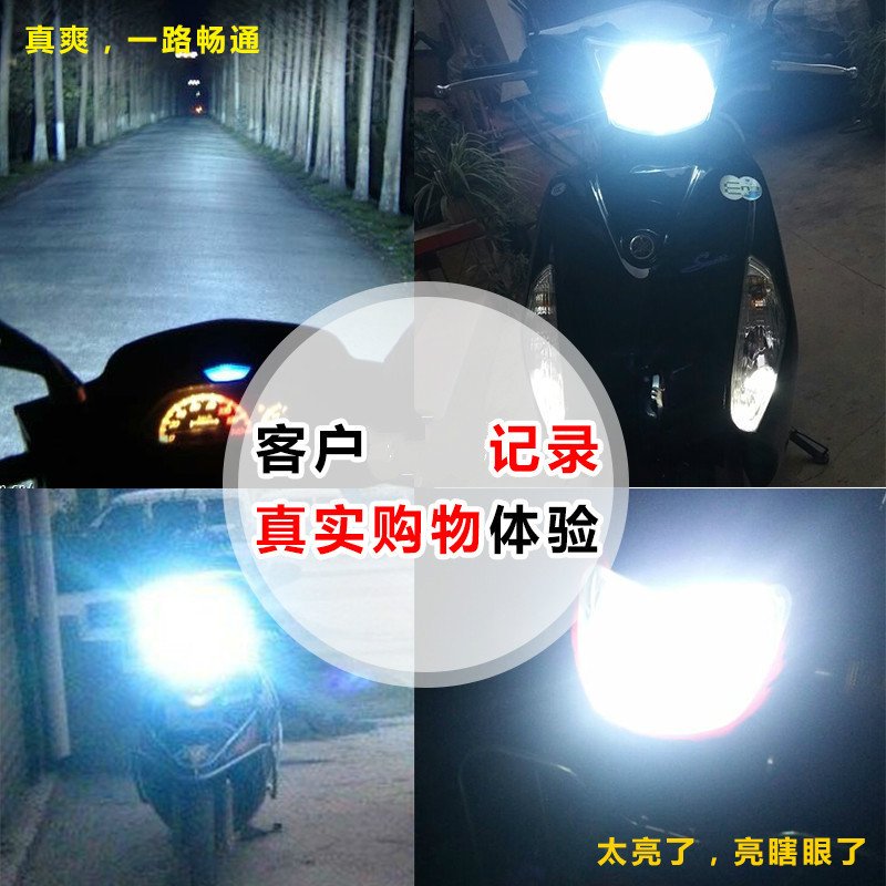 摩托车氙气灯HID踏板车改装大灯疝气灯套装12V35W55WH6超亮电动车 35W3000K黄金光H6_969