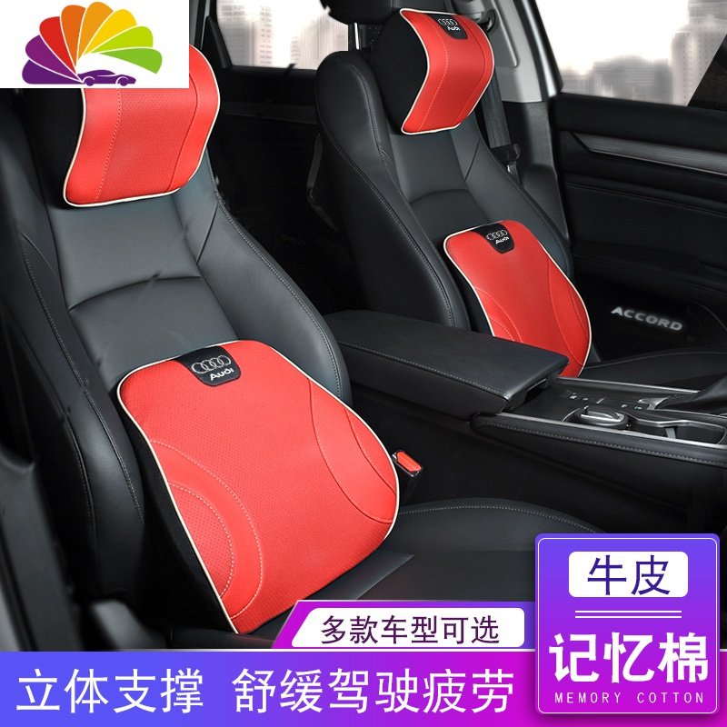 奥迪汽车头枕腰靠垫19款A4L/A6L/A7/Q3/Q5内饰记忆棉护颈枕靠枕 头枕【黑色】单个