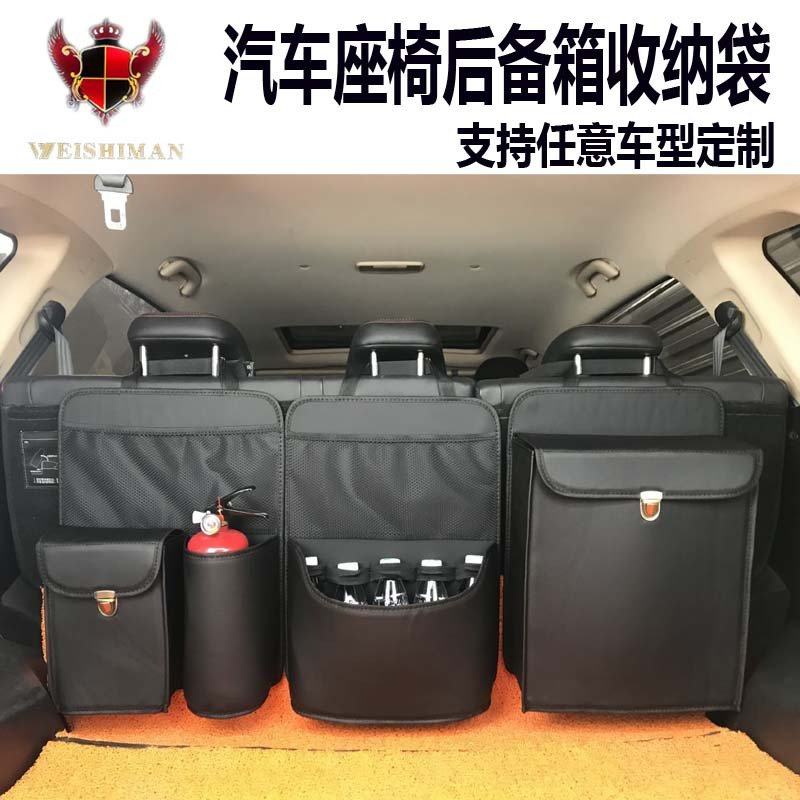 汽车椅背置物袋座椅收纳袋车载后排储物袋后备箱挂袋网兜车内用品 单个IKMZUGSXRYMWAKEWNPGBQFJFSOT