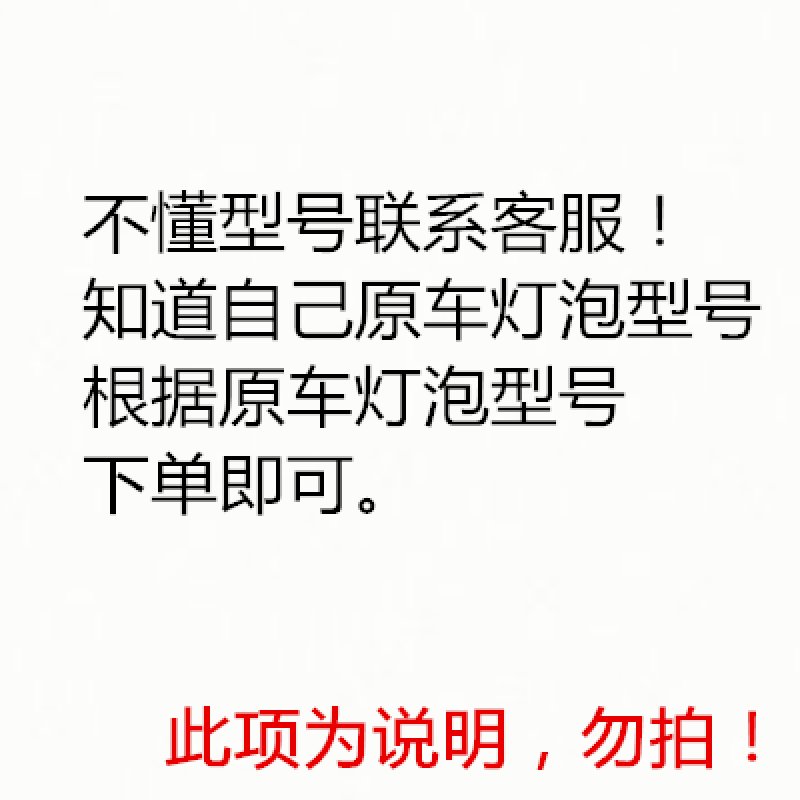 适用于大众06 08 11 12 13 15年款捷达改装led远近一体远光近光前大灯泡 不懂型号请联系客服！