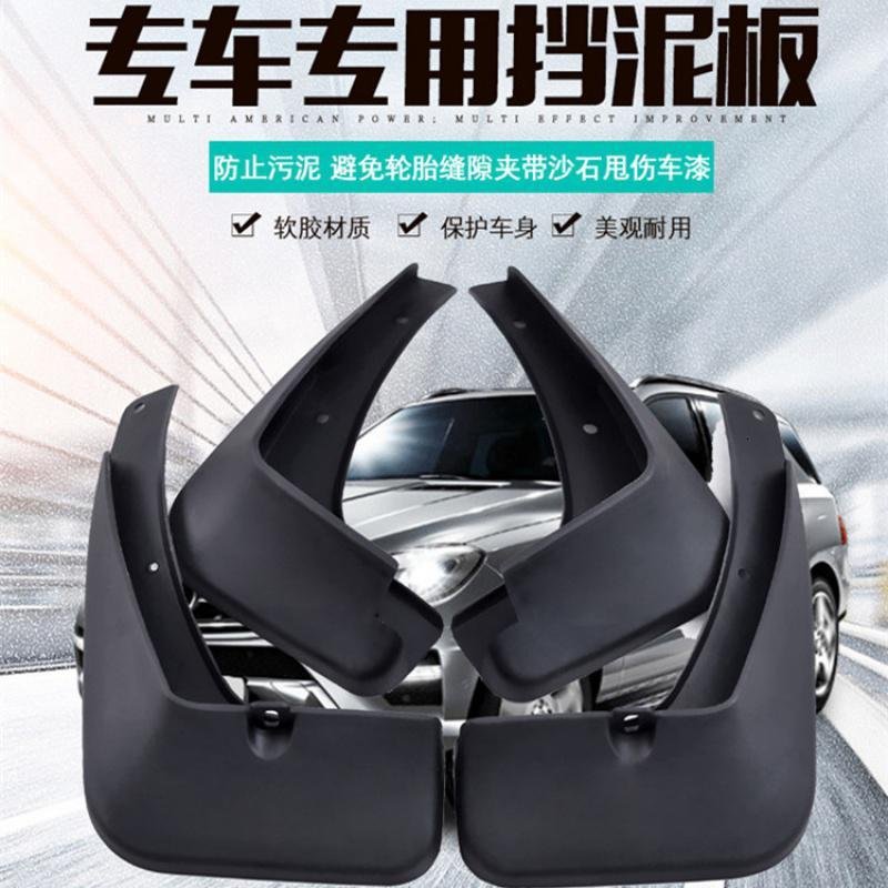 05/06/07/08年老款大众帕萨特领驭B5汽车专用挡泥板改装配件原装_0_698