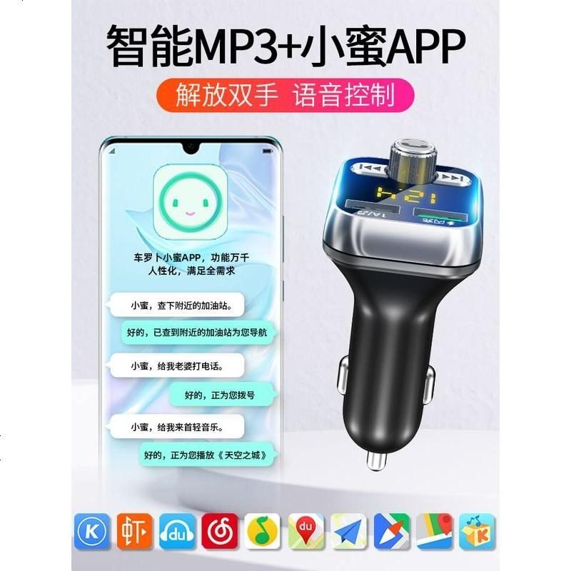 纽曼车载mp3播放器蓝牙接收器汽车通用音乐多功能点烟器usb充电器 【快充-旗舰版】炫酷银QC3.0快充车载_754