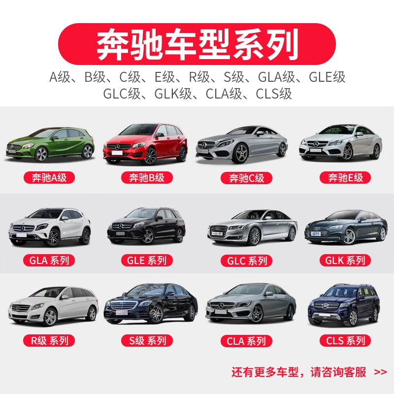 淘尔杰专车专用隐藏式行车记录仪奔驰车C级E级GLK级E260L GLK260 C200 C180标配+32G卡+安装