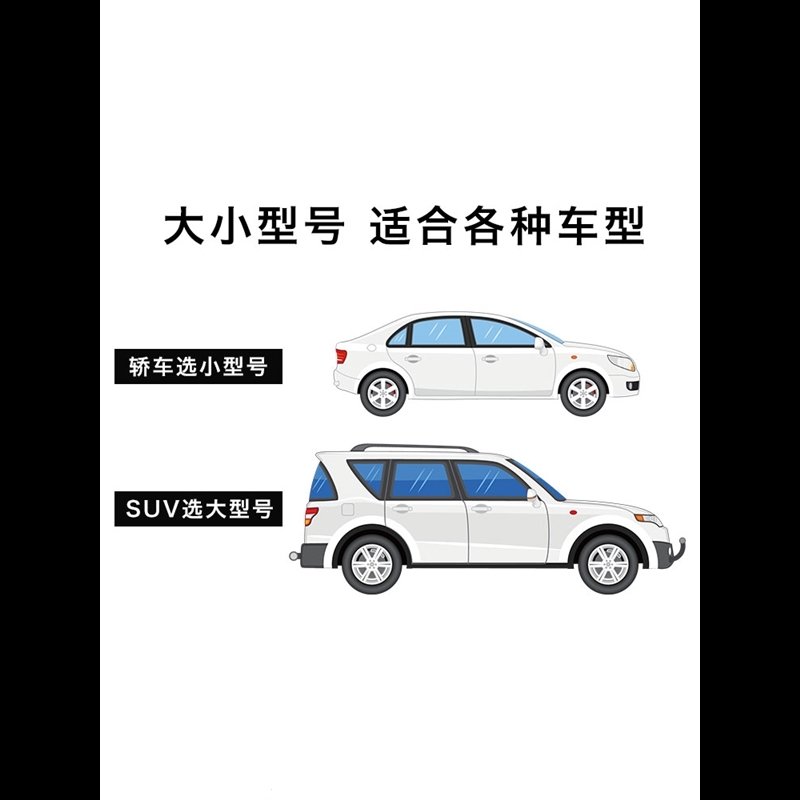 冬季汽车前档风玻璃防雪防冻霜罩雪档卡通可爱防晒遮阳雪挡罩通用(8b3)_大号雪档
