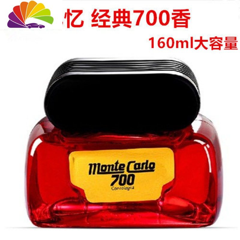 经典爱特丽700汽车香水座摆件持久浓香型车用除异味车载香薰 儿时经典700香_201