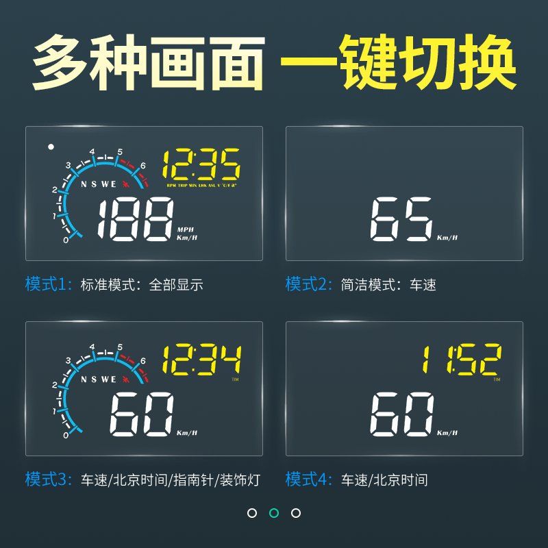 车载HUD抬头显示器 带电子狗测速GPS汽车时速数字投影仪 W1+OBD+GPS版