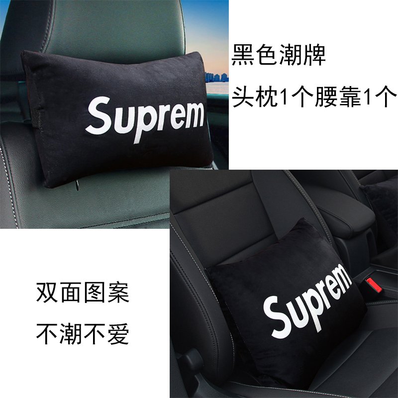 头枕/颈枕-汽车头枕一对卡通可爱个性创意四季潮牌车用护颈枕男车载座EXRBSWZFZTYGULRDDGIYHVIQYSK