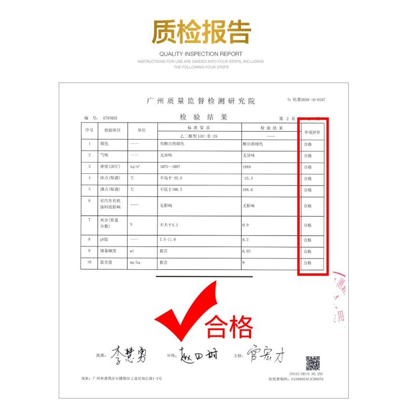 指南车汽车防冻液冷冻冷却液水箱宝红色绿色四季通用大桶正品发动机货车 -45°绿色防冻液2KG（买2送1再送防雾剂）