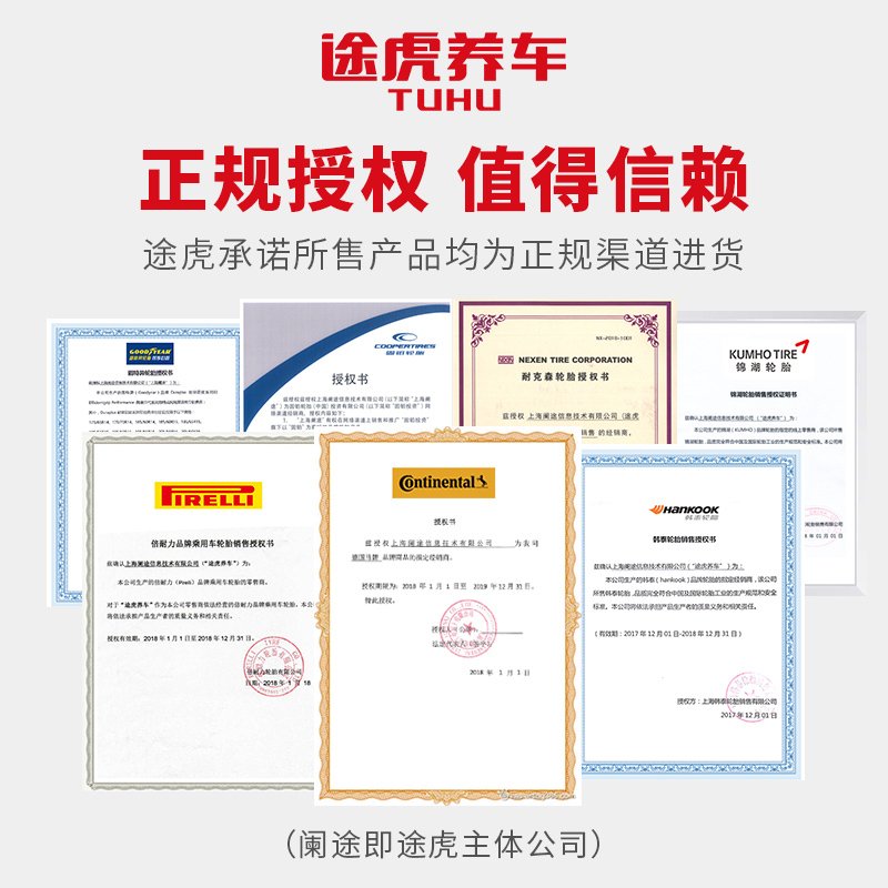 双星轮胎 DS06 215/65R16 98H适配现代途胜起亚狮跑奇瑞瑞虎