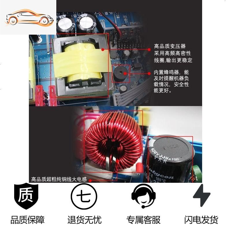 純正弦波逆變器12v24伏變轉220車載家用車用貨車電瓶大功率轉換噐 12v