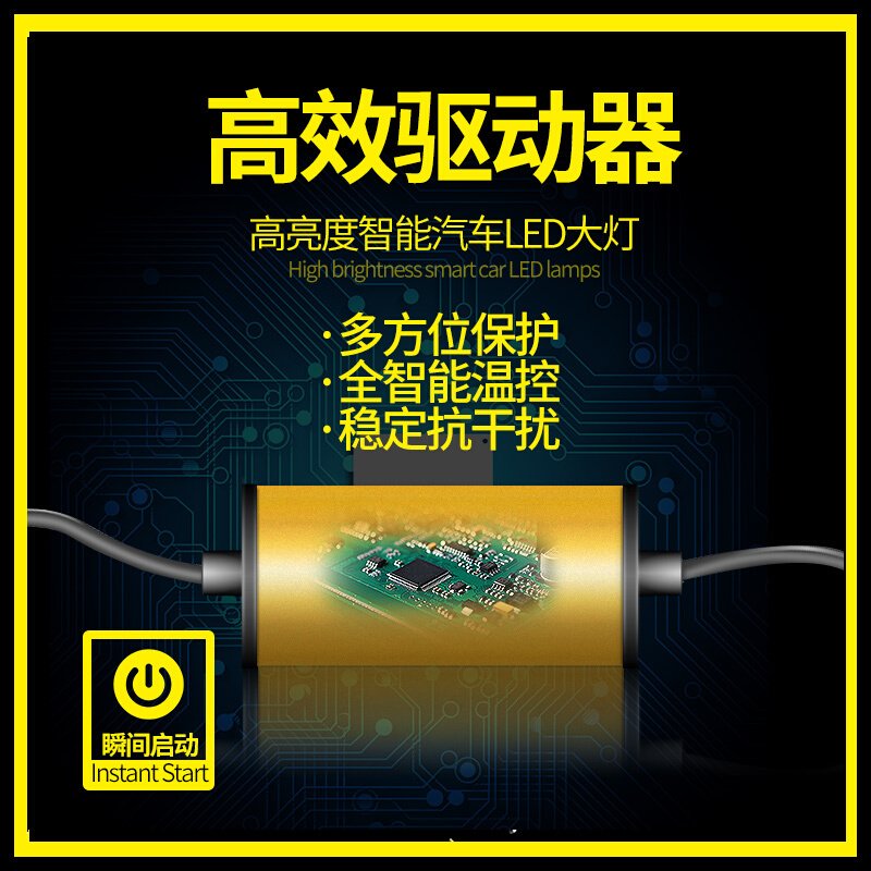适用于汽车LED大灯H7H4H1H11 9012 9005/HB3超亮远光近光前大灯灯泡12V 不懂型号请联系客服！