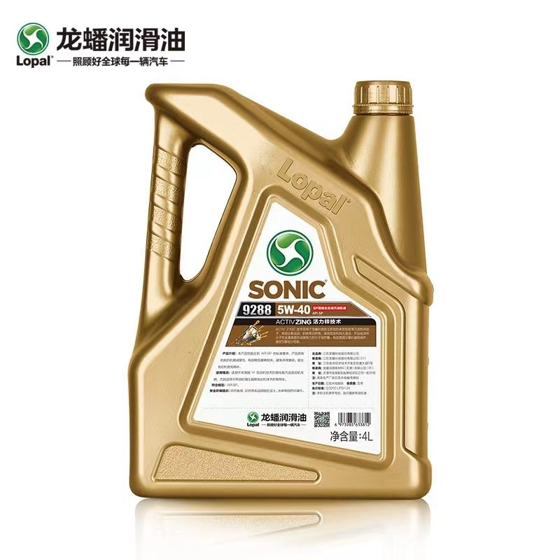 龙蟠1号SONIC9288 SP 5W-40 8L装汽车发动机机油汽油高端机油