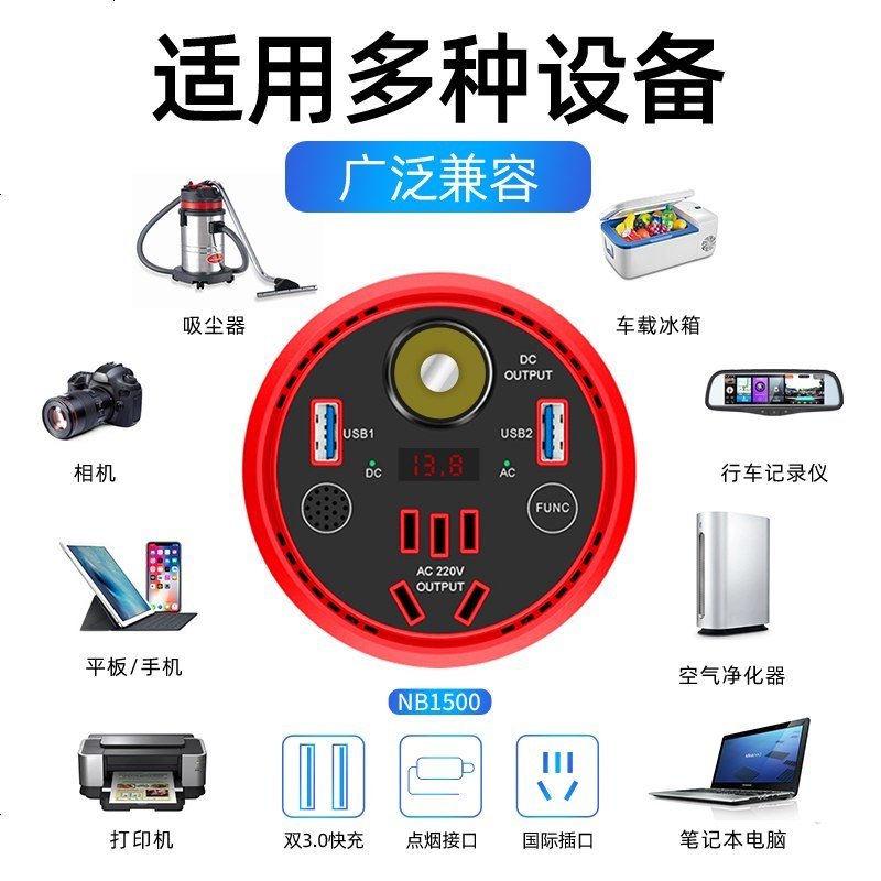 纽曼智能车载逆变器12v转220v电源多功能货车充电器小型大功率 轿车/SUV 12V精英版【自带点烟口3