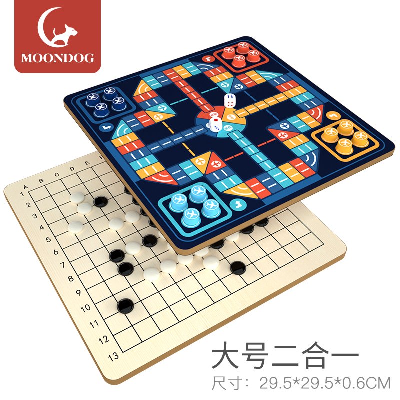 飞行棋+五子棋（二合一大号加厚）