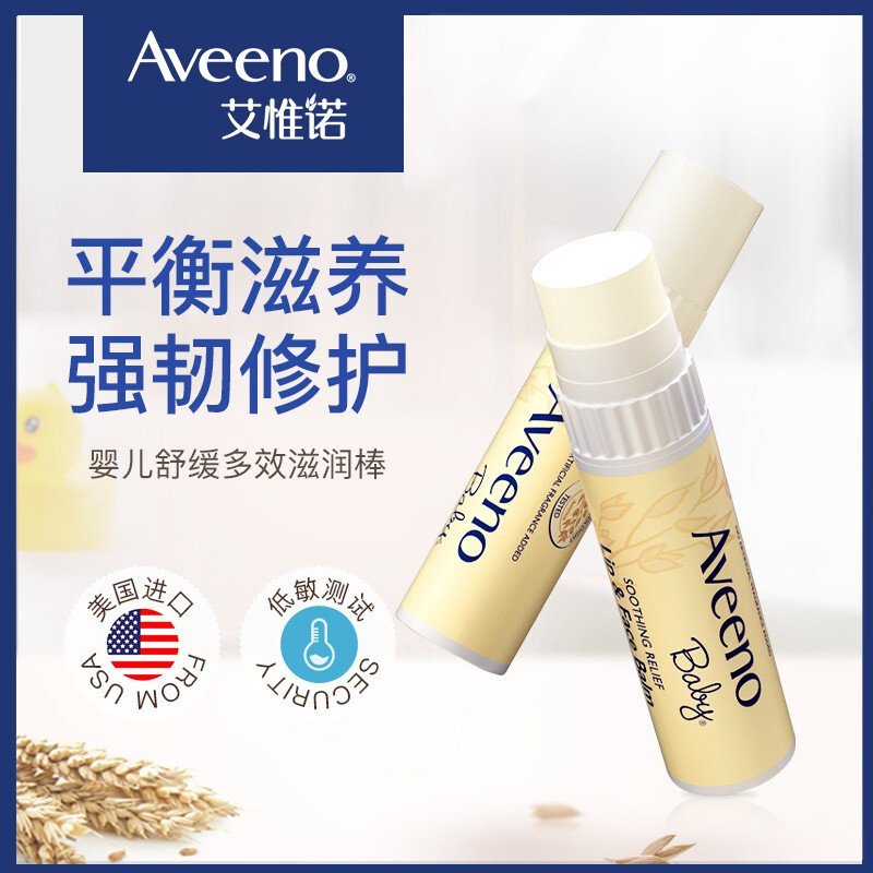 艾惟诺 Aveeno 婴儿润唇膏4g