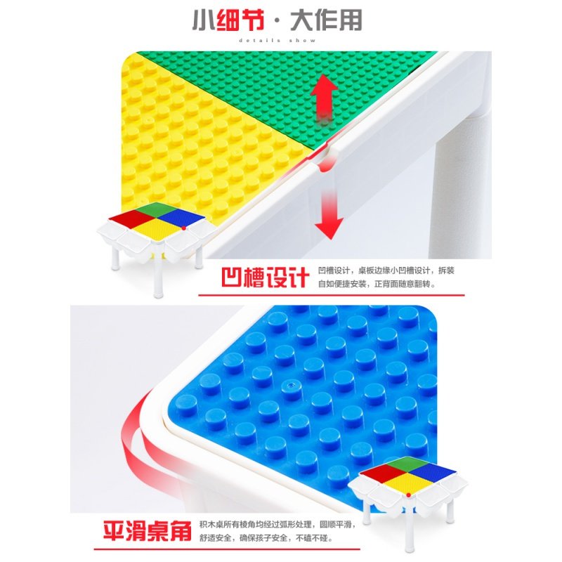 积木桌子玩具女孩男孩子拼装多功能儿童legao3-6周岁宝宝游戏 增高-大颗粒桌2椅4桶130大颗粒送说明书_369