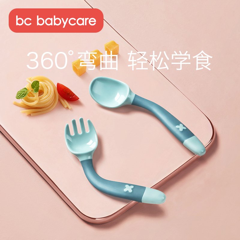 babycare宝宝学吃饭训练勺子弯头叉勺套装婴儿辅食勺弯曲儿童餐具-洛克黄