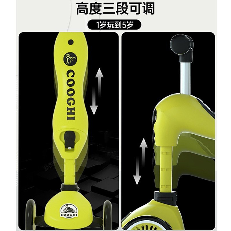 酷骑COOGHI酷奇儿童滑板车二合一可骑坐可骑可调节高度平衡车V2玩具