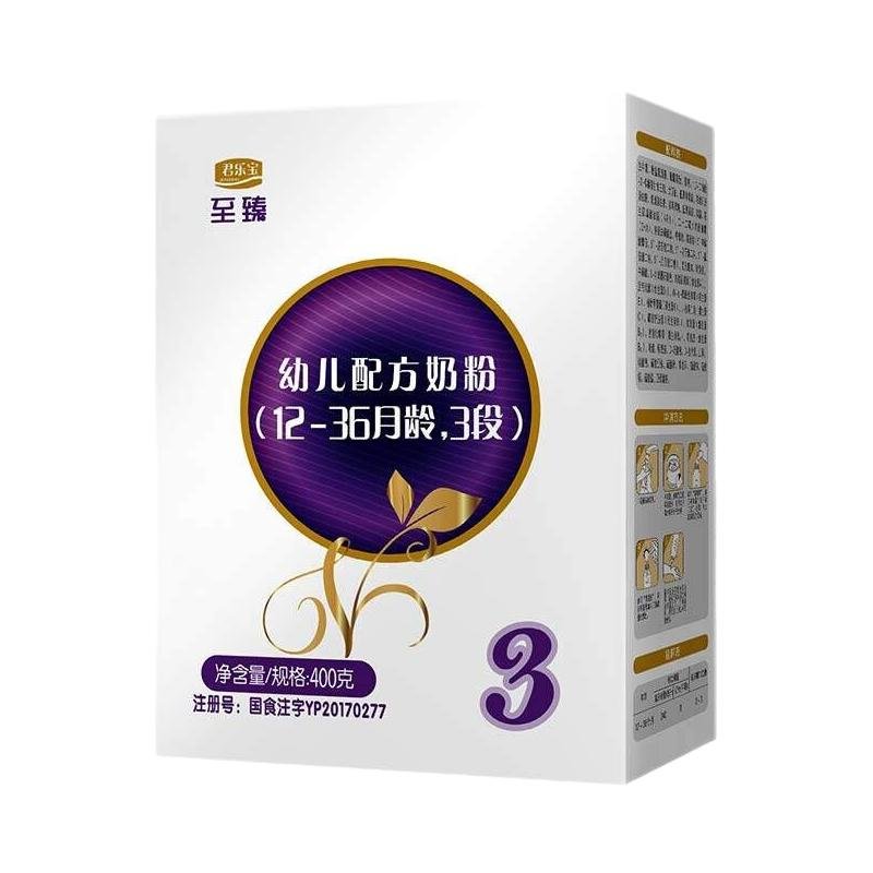 系列是至臻盒装系列的君乐宝奶粉怎么样?