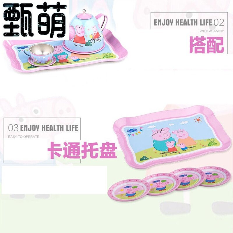 小猪仿真茶壶茶杯茶具儿童kitty女孩厨房过家家玩具套装 hellokitty+汉堡套餐