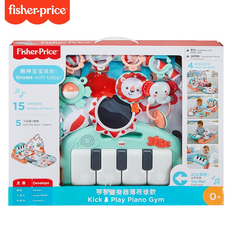 费雪（Fisher-Price）婴儿脚踏钢琴健身架薄荷绿款儿童早教益智玩具健身器GDL83