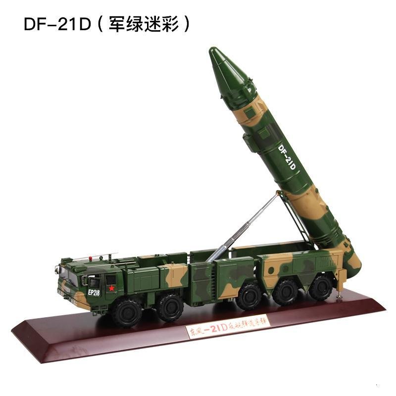 1:35东风21D导弹发射车模型合金仿真反舰弹道导弹巨浪3军事DF-21C 东风21C阅兵迷彩_616