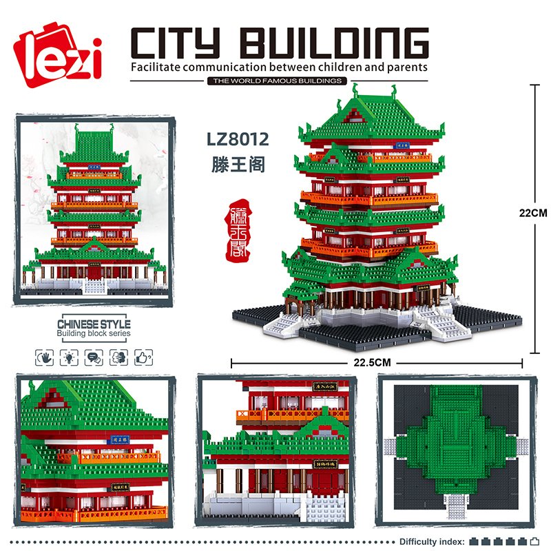 微型小颗粒兼容乐高成年高难度鹤楼建筑立体拼装玩具中国风拼图 滕王阁【3312颗粒】收藏送2米灯饰