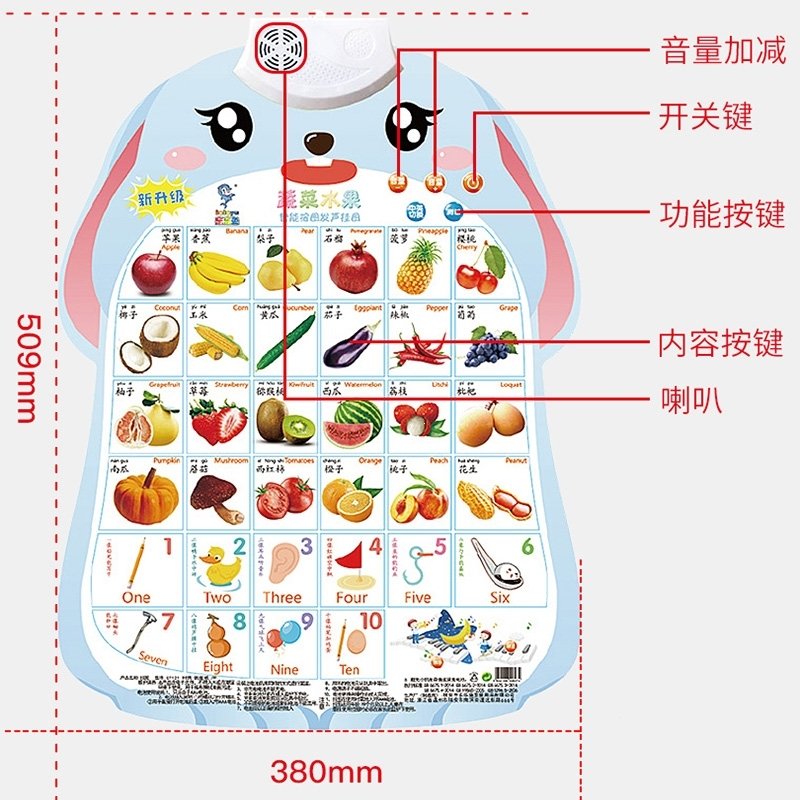 识字卡宝宝启蒙有声挂图发声幼儿童早教语音识数识字拼音字母表点读墙贴认知益智玩具智扣套餐6 水果蔬菜+动物世界+学习汉字