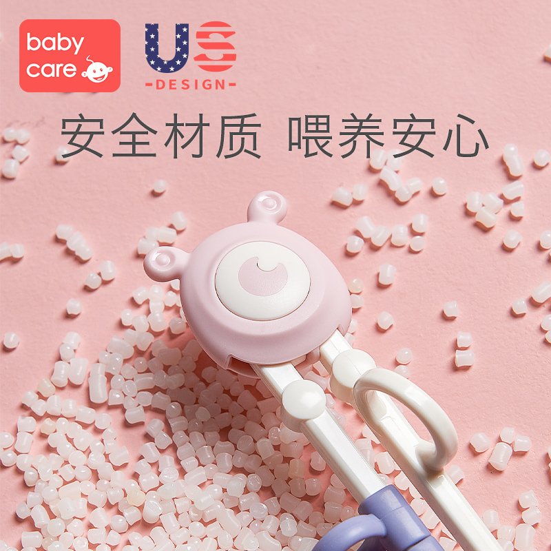 babycare儿童筷子训练筷一段2 3 6岁宝宝练习学习筷二段小孩家用 大眼怪-塔尔曼橙