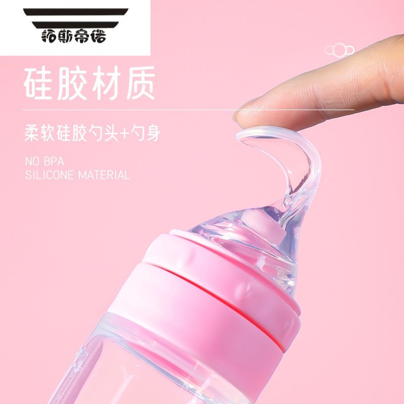 拓斯帝诺DX婴儿硅胶辅食奶瓶宝宝喂米粉勺子喂奶碗勺套装新生儿软勺米糊瓶 白色D1ADTV