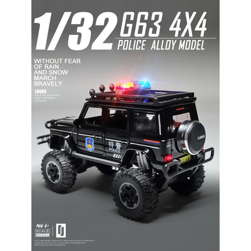 仿真1/32大轮版G63越野车警车车模 儿童玩具车特警公安汽车模型_127