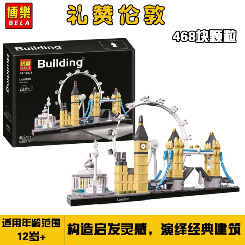 新款21033建筑系列21035古根海姆博物馆拼装积木玩具模型兼容乐高 10679古根海姆博物馆秒发_331