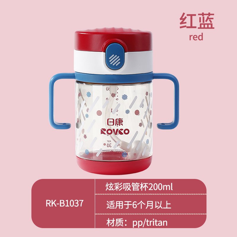 日康PPSU吸管水杯婴儿童宝宝学饮杯带手柄式水瓶奶瓶重力球吸管杯200ml【红蓝色】