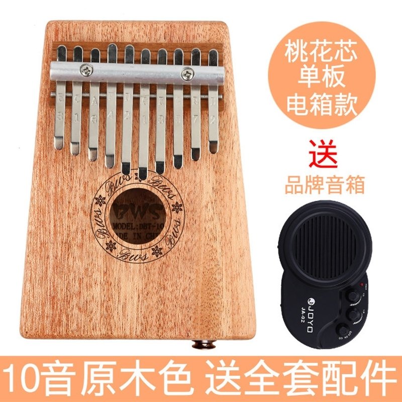 拇指琴17音卡林巴琴kalimba10音手指琴拇指钢琴便携式初学者乐器17音单板桃花(729)_10