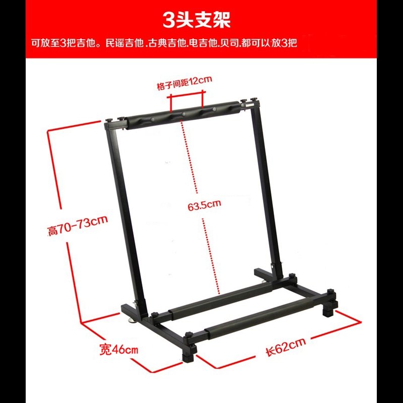 吉他架支架多组多头吉他架3579把电吉他木民谣古典贝司通用(9a6)_4