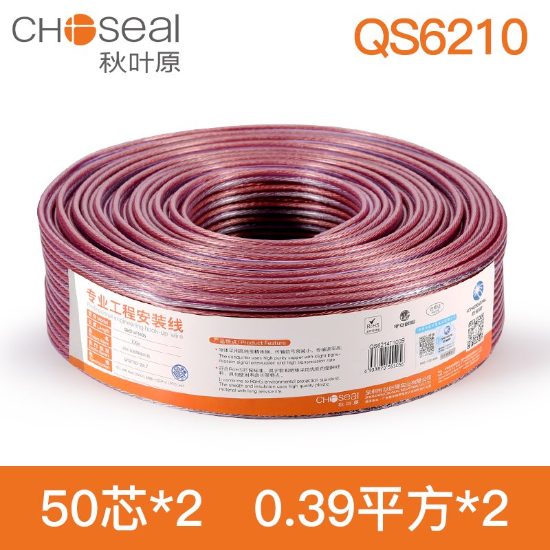 秋叶原（CHOSEAL) 秋叶原音箱线喇叭线音响线功放连接线纯铜5.1影院音频线功放汽车改装 QS6210T60