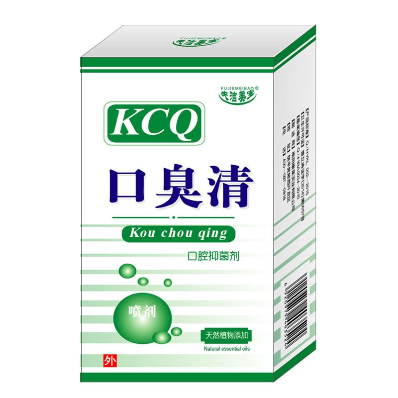 夫洁美宝口臭清口腔抑菌剂35ml 天然植物添加去除口臭喷雾剂男士女士除异味喷剂持久口喷5ASSX