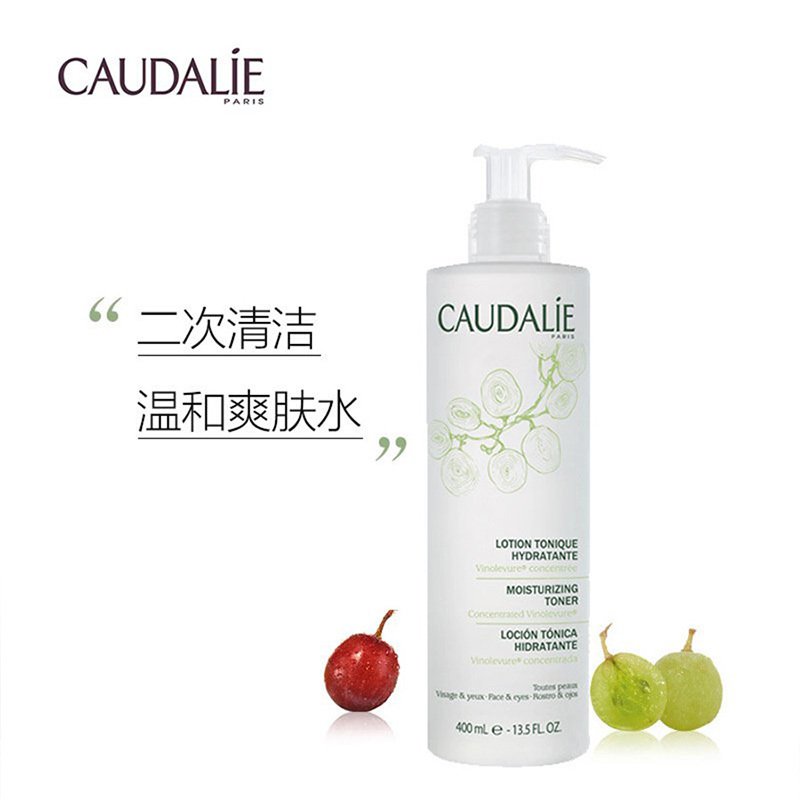 Caudalie欧缇丽大葡萄爽肤水400ml