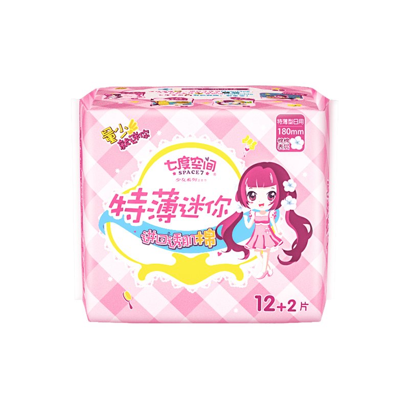 七度空间少女特薄迷你卫生巾12+2片