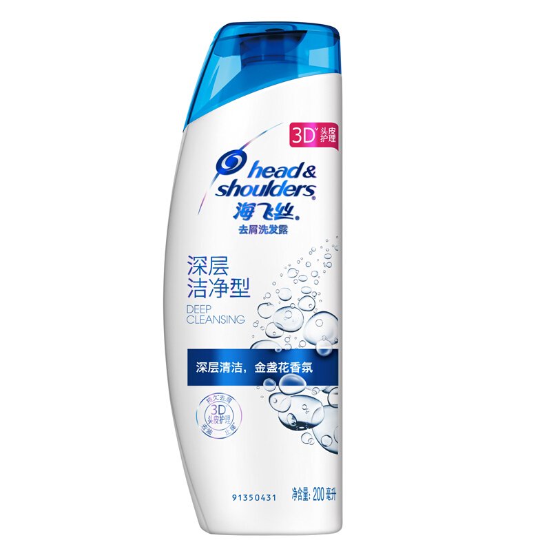 海飞丝深层洁净型去屑洗发露200ml