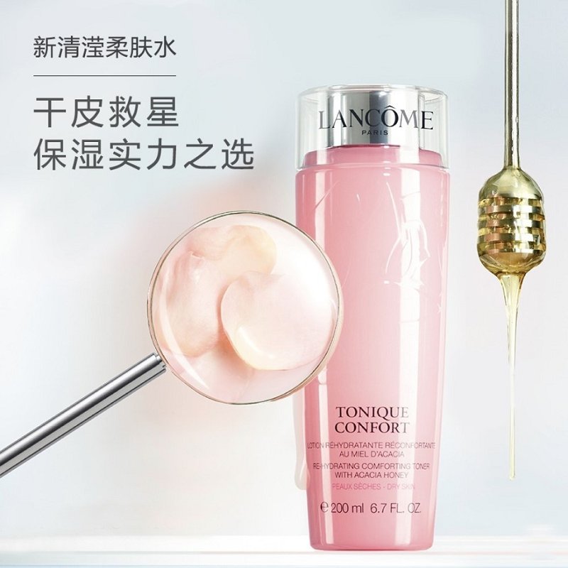 Lancome兰蔻粉水清滢柔肤水400ML